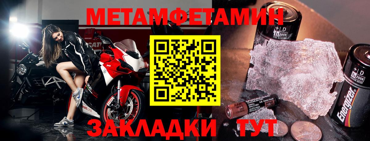 Amphetamine Розовый Лысьва