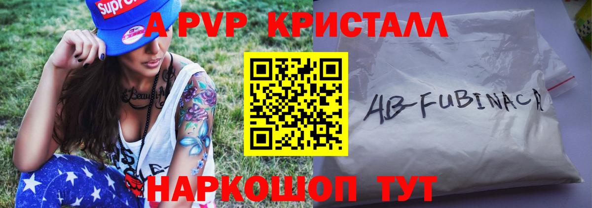 A PVP мука Лысьва