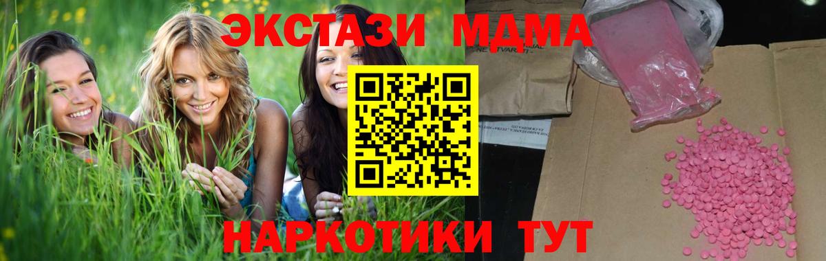 Ecstasy бентли  Вход с VPN  Лысьва  Экстази  ЭКСТАЗИ VHQ 
