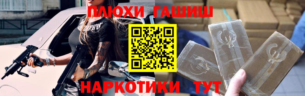 Гашиш Изолятор Лысьва