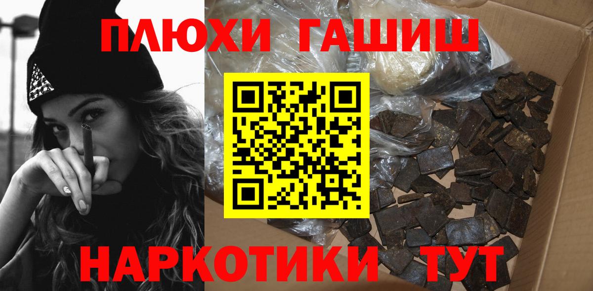 Гашиш AMNESIA HAZE  Вход с VPN  ГАШ ice o lator  Лысьва 