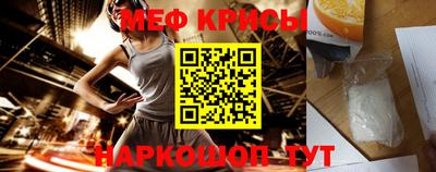 синтетический гашиш Донецк