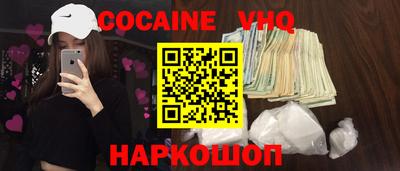 синтетический гашиш Донецк