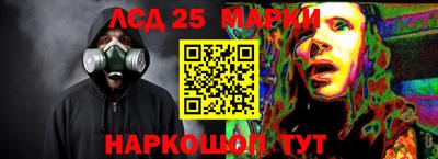 марки nbome Дубна