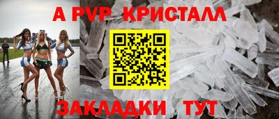 синтетический гашиш Донецк