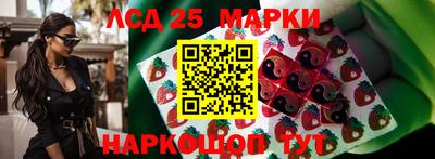 синтетический гашиш Донецк