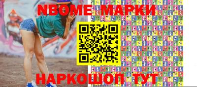 синтетический гашиш Донецк