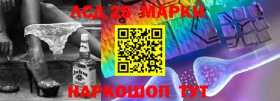 синтетический гашиш Донецк