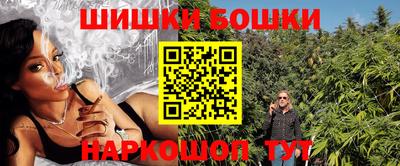 синтетический гашиш Донецк