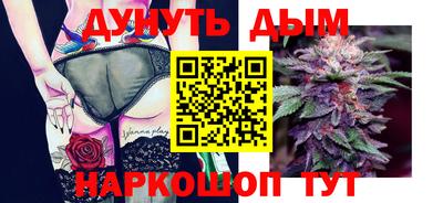 синтетический гашиш Донецк
