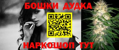 марки nbome Дубна