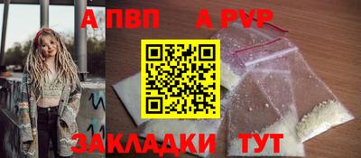 марки nbome Дубна