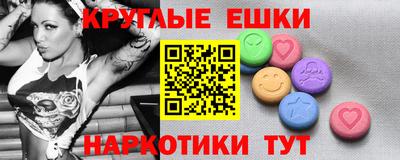 синтетический гашиш Донецк