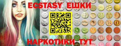 синтетический гашиш Донецк
