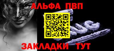 марки nbome Дубна
