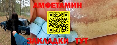 синтетический гашиш Донецк