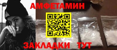 синтетический гашиш Донецк