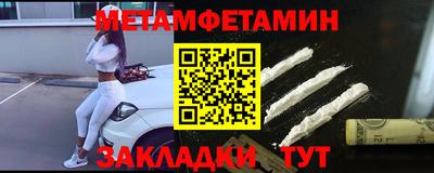 синтетический гашиш Донецк
