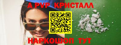 синтетический гашиш Донецк