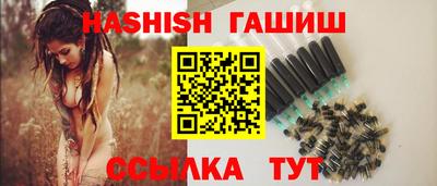 синтетический гашиш Донецк