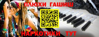 марки nbome Дубна