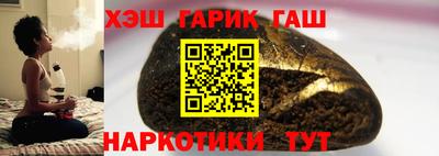 синтетический гашиш Донецк