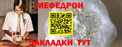 синтетический гашиш Донецк