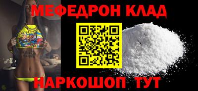трава Заволжье