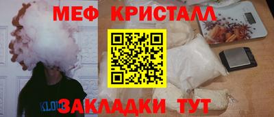 тгк Донской