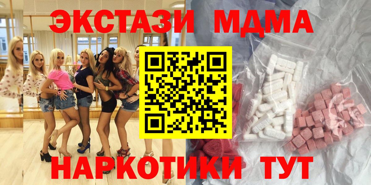 ГАШИШ  КОКАИН  АМФЕТАМИН   МЕФ кристаллы  Лысьва  Марихуана  Вход с VPN 