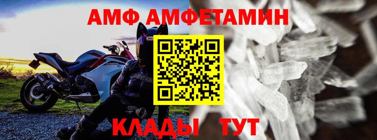 МЕТАМФЕТАМИН Methamphetamine  Вход с VPN  МЕТАМФЕТАМИН Methamphetamine  МЕТАМФЕТАМИН  Лысьва 