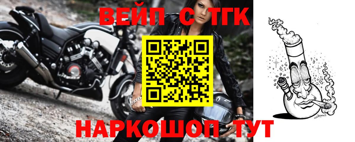 Лысьва  hydra сайт  Вход с VPN  ТГК Wax  ТГК вейп 